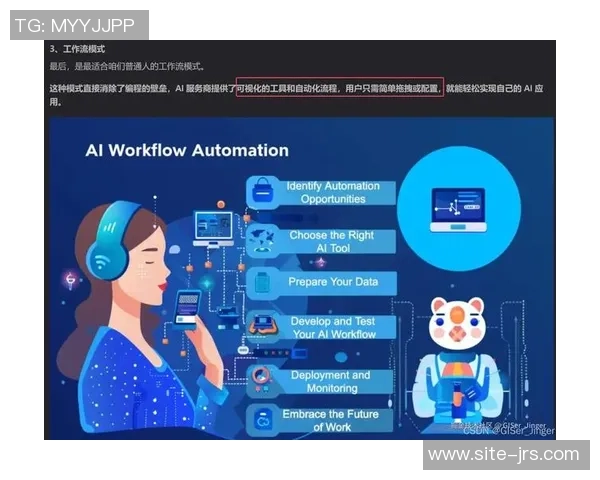 LNG战队包夹策略分析与成败得失的深度探讨 LNG战队包夹策略分析与成败得失的深度探讨